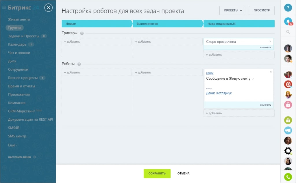 CRM for tasks and projects