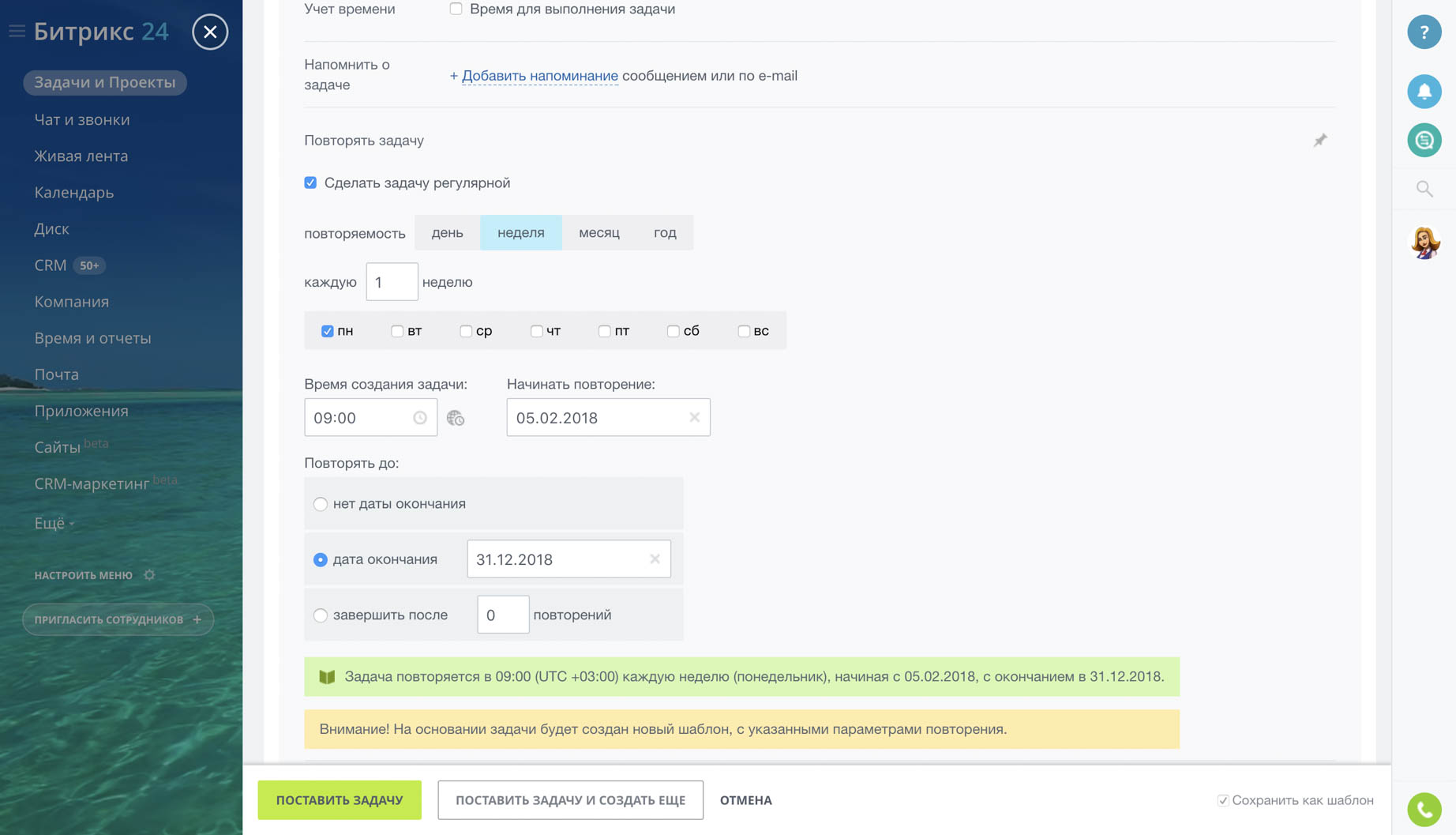 CRM for tasks and projects