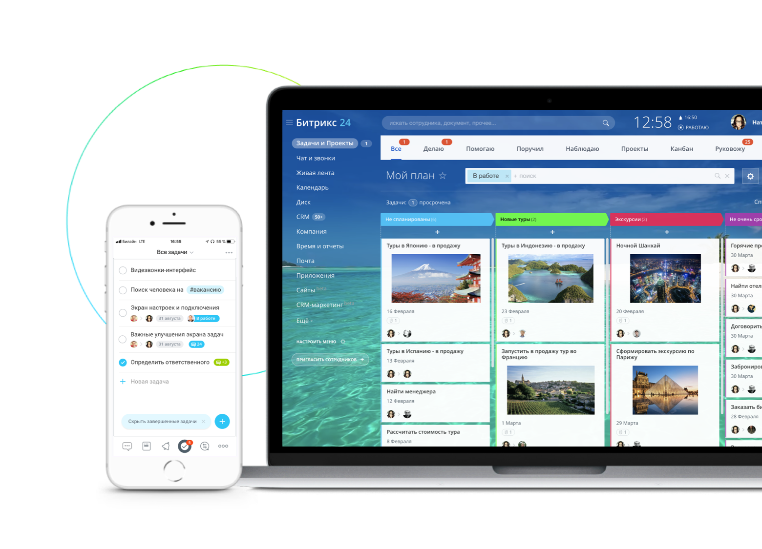 CRM for tasks and projects
