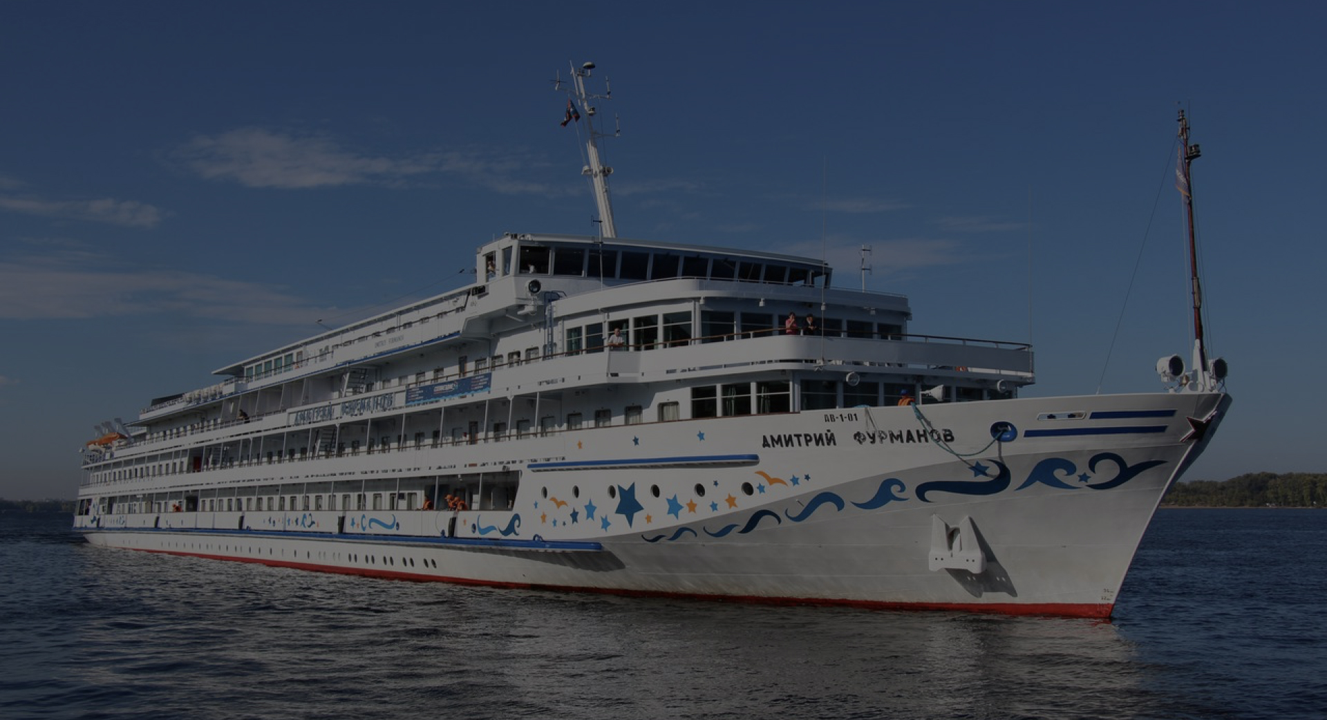 Infoflot - a cruise center
